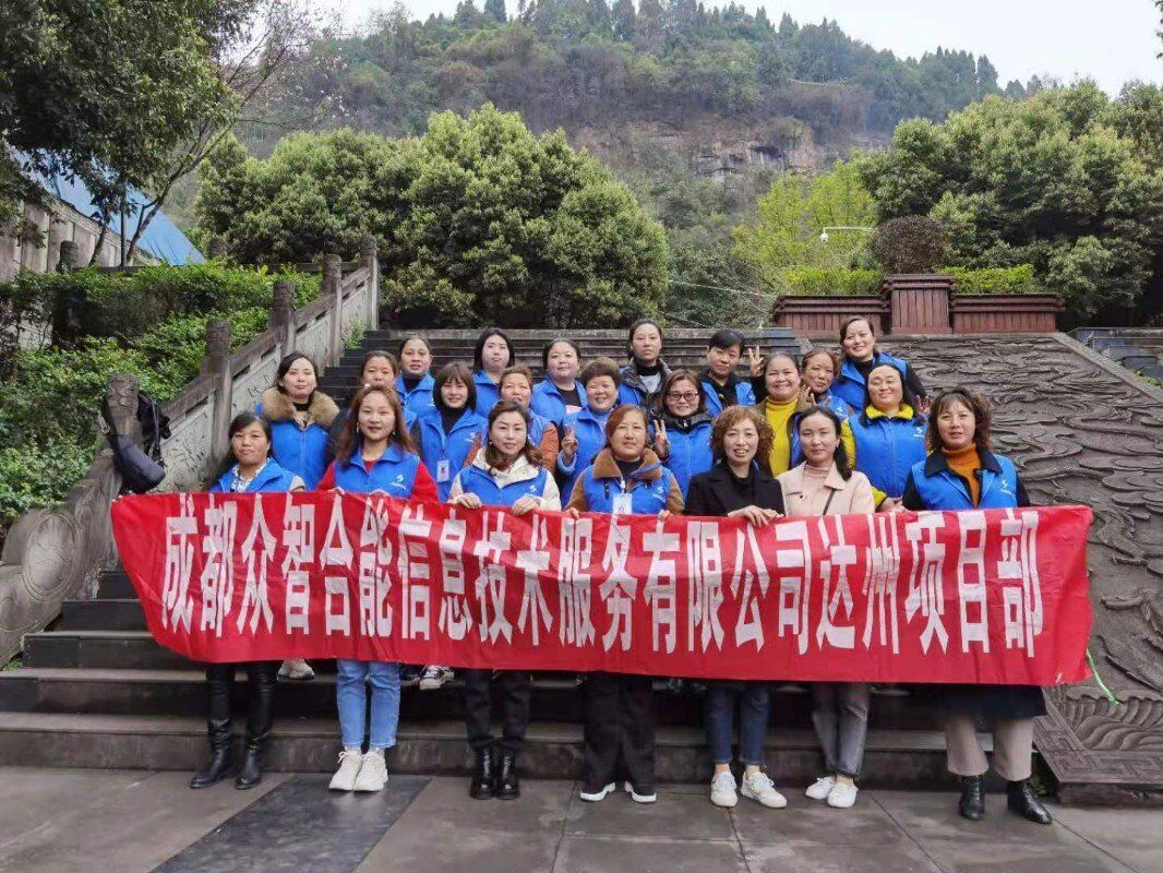 創(chuàng  )新城市管理，提升達州質(zhì)感