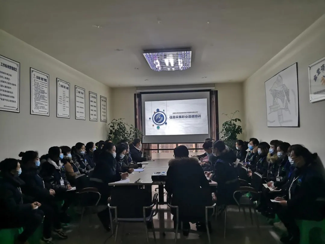 文明采集專(zhuān)題培訓，全面提升數字城管形象