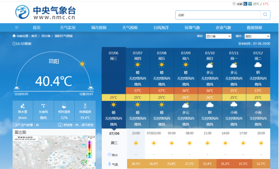 【工作動(dòng)態(tài)】不懼“烤”驗，默默堅守