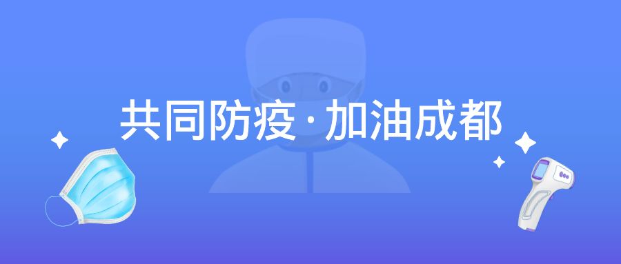 眾志成城抗疫情，“疫”往無(wú)前勇?lián)?/> </div>
          <div   id=