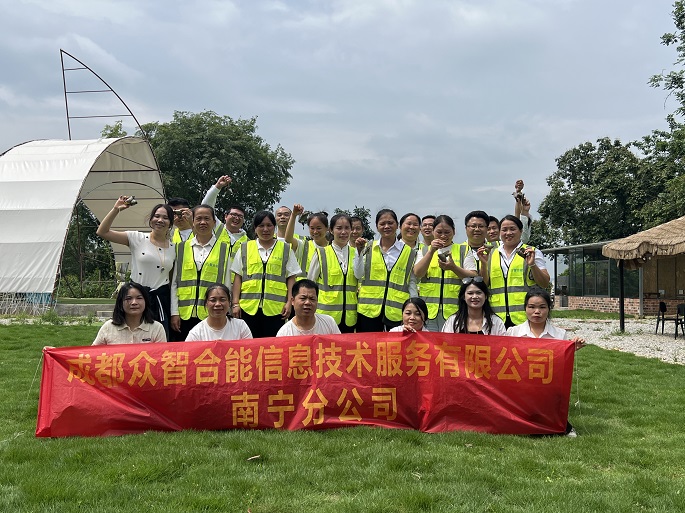 粽情同享·心聚盛夏